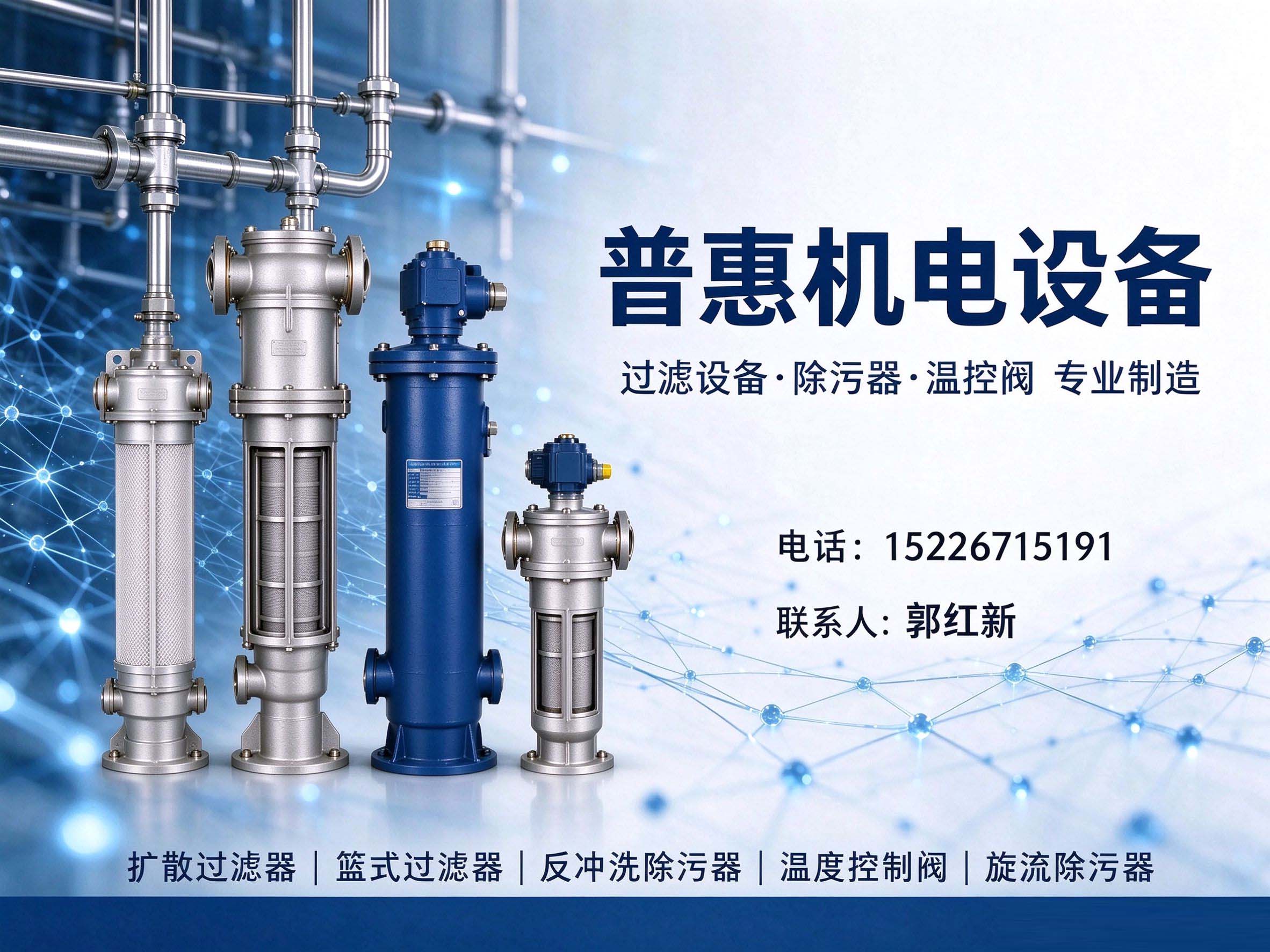 廊坊采购扩散过滤器避坑指南:选对厂家是关键